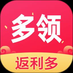 多领购物返利