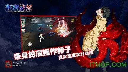 果盘东京战纪手游 v1.6.86 安卓版 1