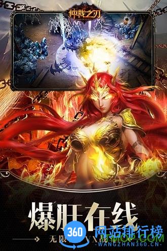 仲裁之刃无限钻石版 v1.0.1 安卓版 2