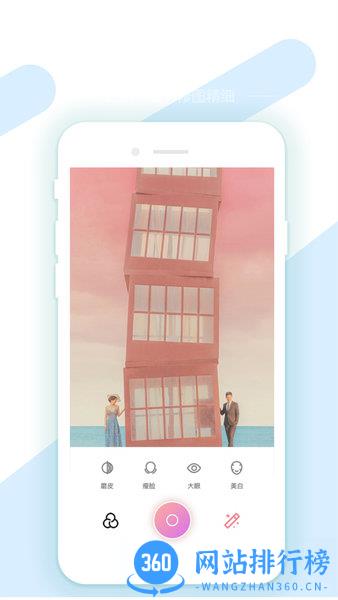 AI修图抠图工具 v1.3.0 安卓最新版 0