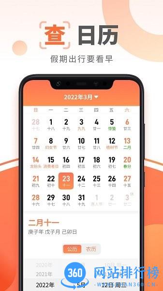 大字阅读神器免费版最新版 v3.1.1.0 安卓版 1