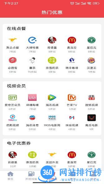 91多省 v3.2.01 最新安卓版 0