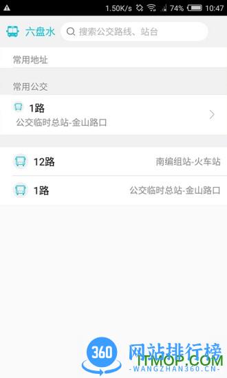 贵州省智慧凉都app v1.4.6 安卓版 2