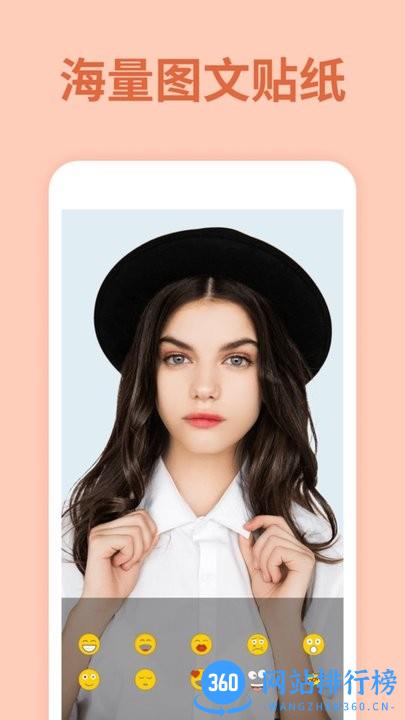 美颜视频美化大师app下载