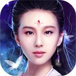 当乐版仙变2