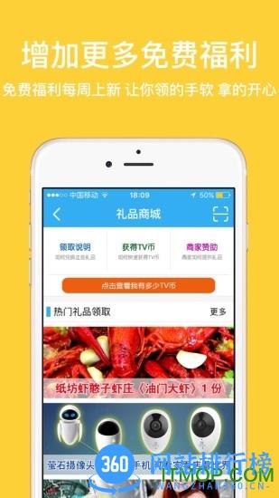 江夏电视台江夏新闻网 v1.0.25 官网安卓版 2