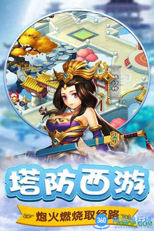棍子西游百度最新版 v1.3.0 安卓版 0