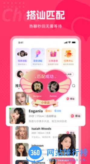 都市恋人 v1.1.5安卓版 2