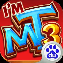 小米我叫MT3