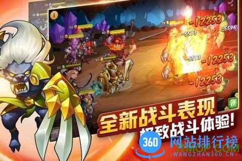 放置奇兵手游百度版 v1.11.0 安卓版 1