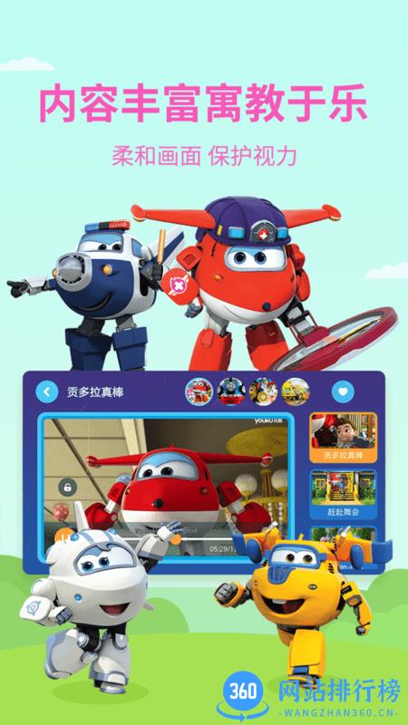多多动画屋大全app v3.3.1.0 安卓版 2