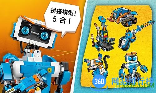 乐高BOOST编程软件 v1.9.5 官方安卓版 1