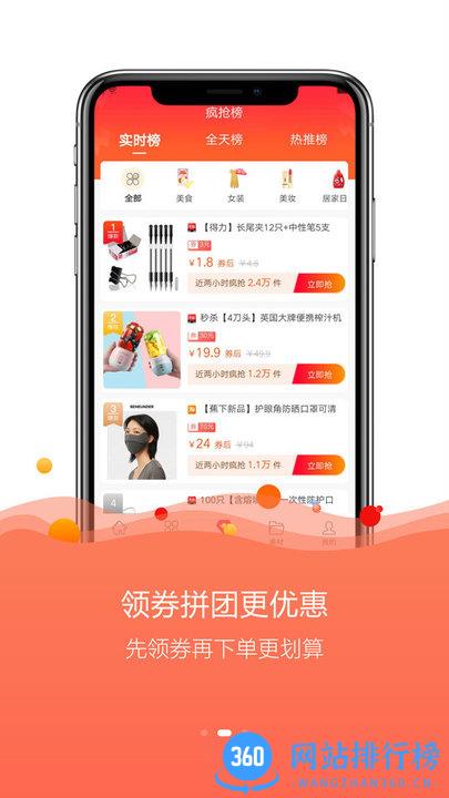 云返勤购 v0.0.52 安卓版 1