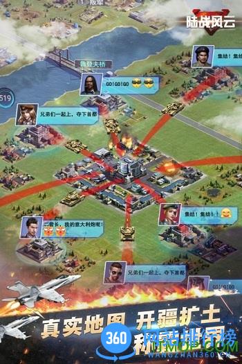 陆战风云游戏 v1.1.0 官网安卓版 0