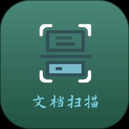 青木扫描全能文档