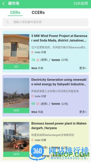 绿豆芽 v3.2.3安卓版 2