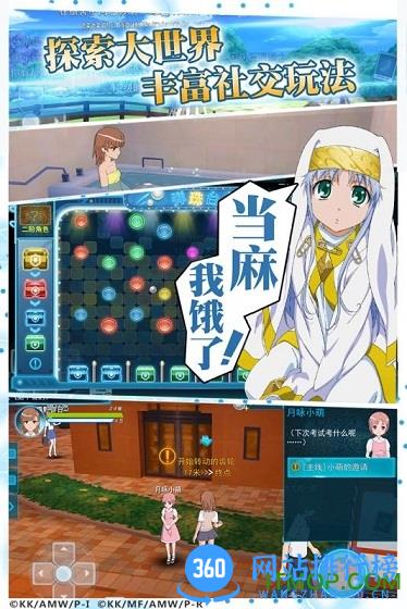 哔哩哔哩魔法禁书目录手游 v1.7.0 官网安卓B站版 1