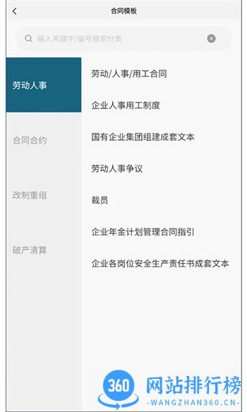 小状在线 v2.1.1 0