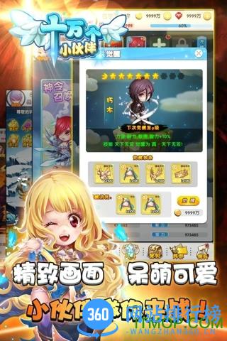 十万个小伙伴H5爱微游 v1.0.6 官网安卓版 0