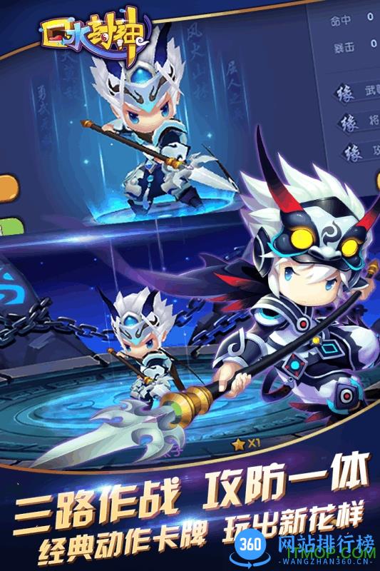咪咕口水封神手游 v1.0 安卓版 2