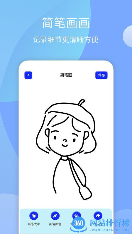midjourney绘画最新版 v1.1 安卓版 2