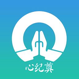 心纪奠纪念馆