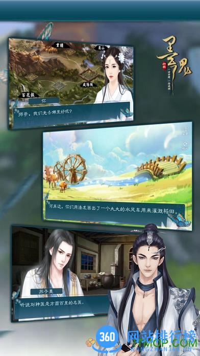 墨魂内购破解版 v1.3.5 安卓无限鲜花版 1