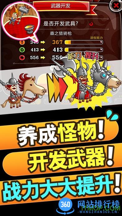 城与龙果盘版