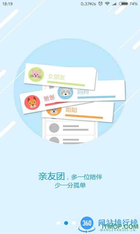 宠物王国手机版(萌宠社区) v4.8.5 安卓版 1