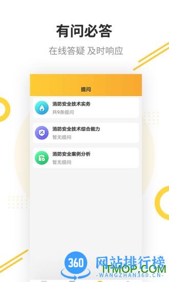 帮考课堂 v4.1.6 安卓版 0