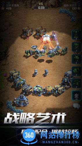 口袋星际破解版 v1.1.3 安卓内购修改版 1