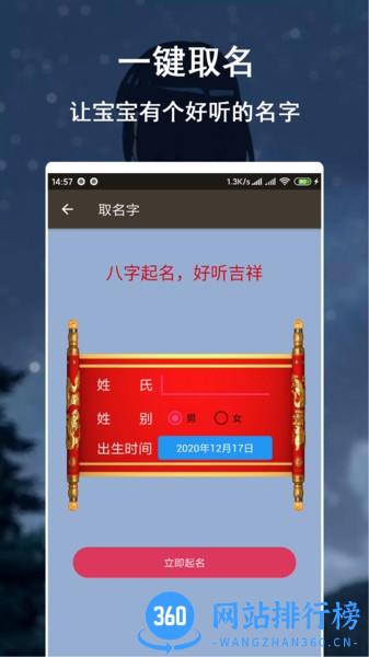 多彩闪光手电筒 v1.1.1.8安卓版 0