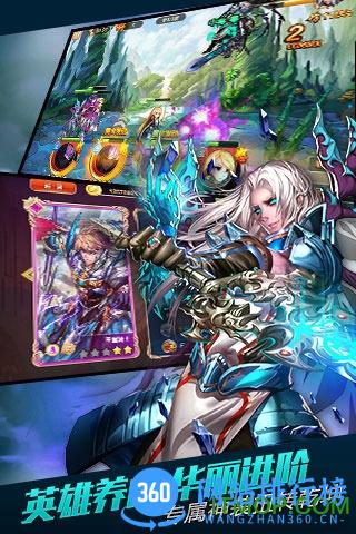 炫斗无双内购破解版 v1.2.0 安卓无限钻石版 1