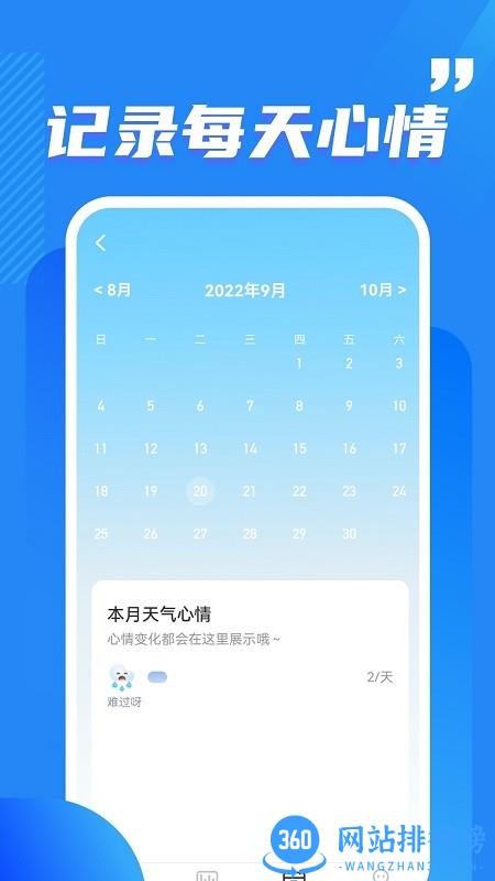 酷玩流量app v2.0.6 安卓版 0