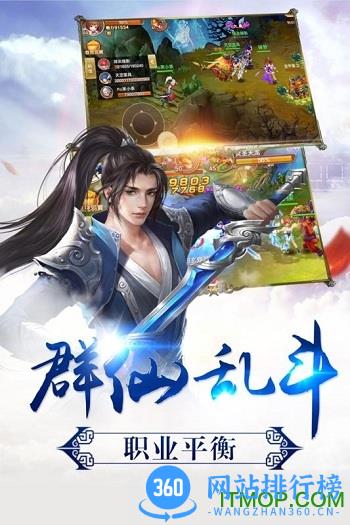 剑雨逍遥之胜者为王小米游戏 v1.0.0 官网安卓版 1