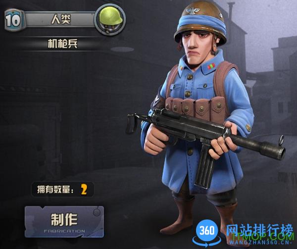 战地指挥官果盘版