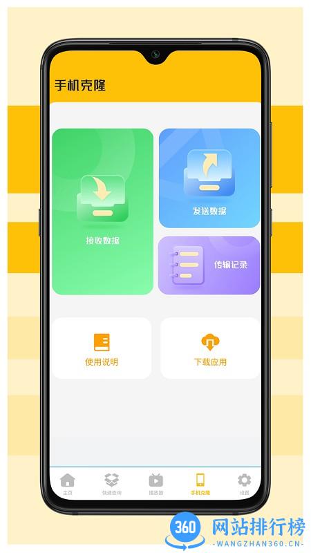 减脂食谱咔森app v1.2 安卓版 3