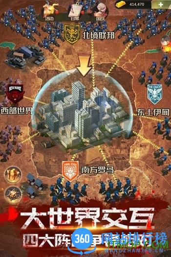 末日世界九游版 v1.0.6 安卓版 1