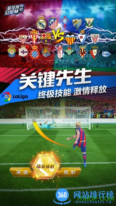 咸鱼游戏最佳阵容 v3.8.1 安卓最新版 0