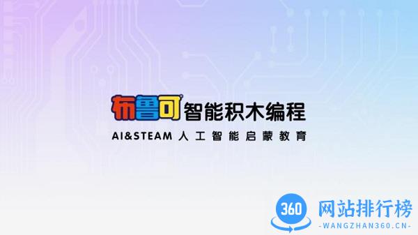 布鲁可学堂 v1.4.4安卓版 0