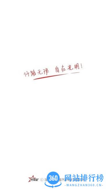光明星P9行车记录仪app v1.0.5 安卓版 3