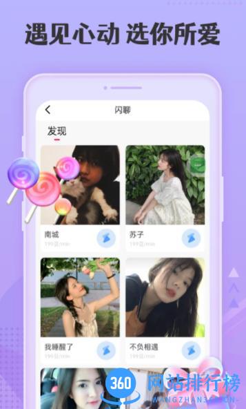 丝仆 v1.0.1 官方安卓版 1