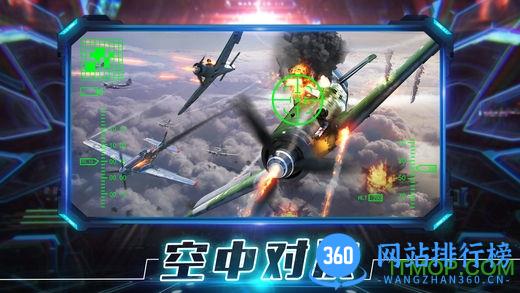 小米暴风战舰游戏 v1.13.0 安卓版 0