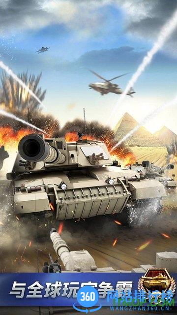 红警联盟争霸战 v1.0.12 安卓版 1