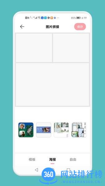 黄柚水印工具app v1.4 安卓版官方版 0