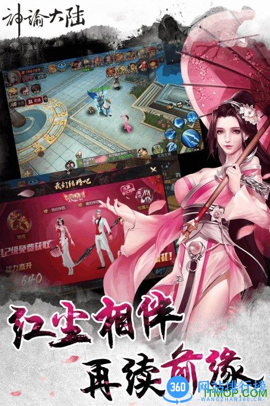 神谕大陆百度版 v 2.19251 安卓版 1