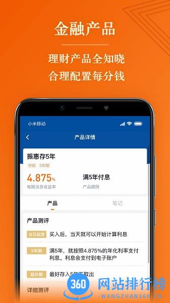 简七读财app v1.21.7 安卓版 2