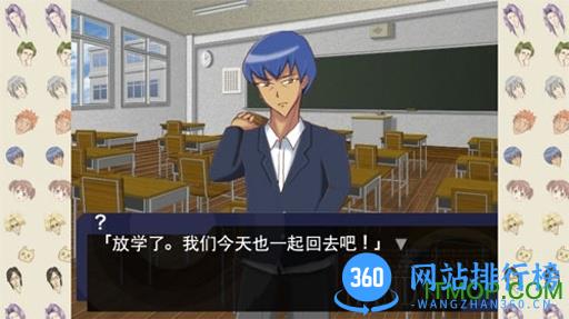学园Handsome中文版 v2.1 安卓版 0