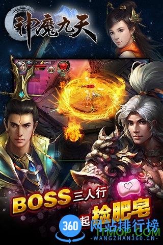 神魔九天内购破解版 v1.2.0 安卓无限金币版 1