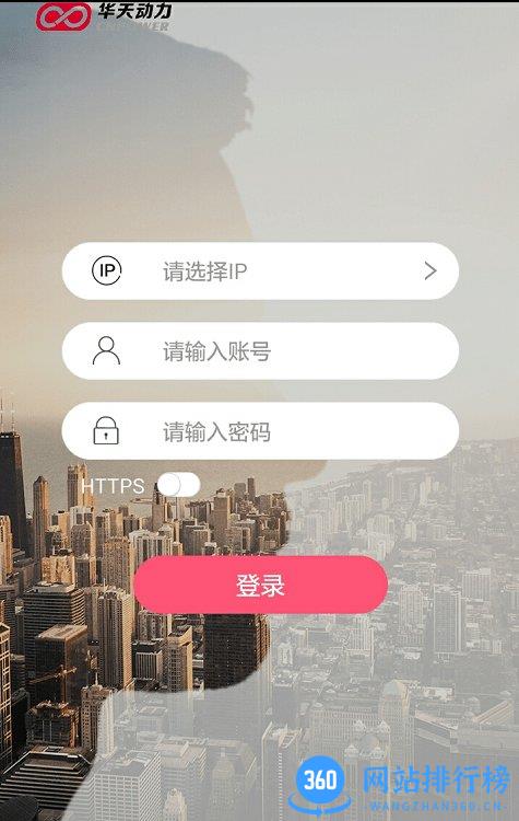 小天办公官方版 v9.02.50 安卓版 0